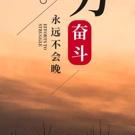 生命不息YY不止