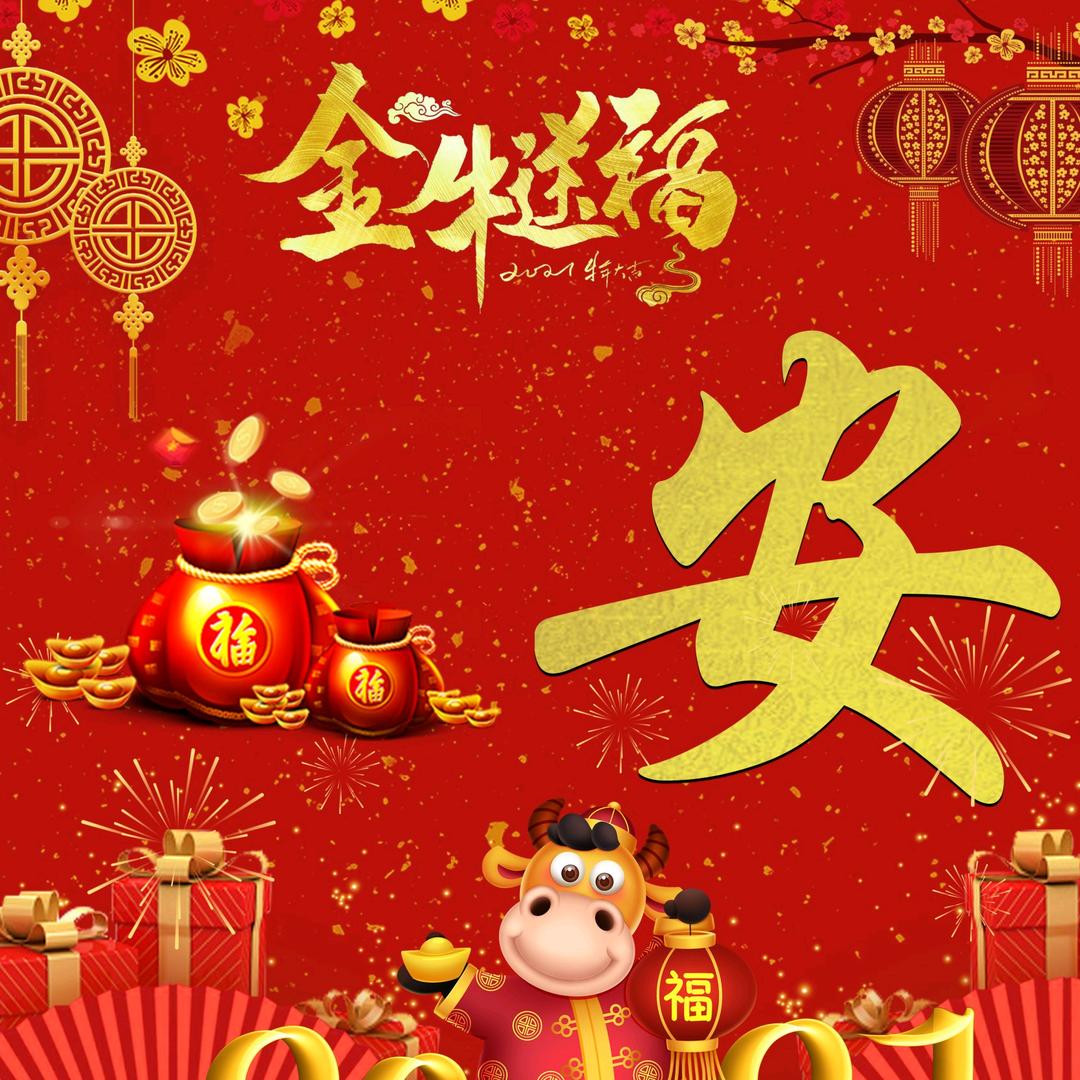 必胜