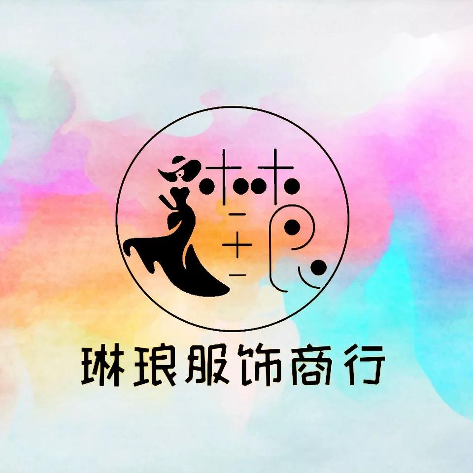 小小童装店（清仓破价）