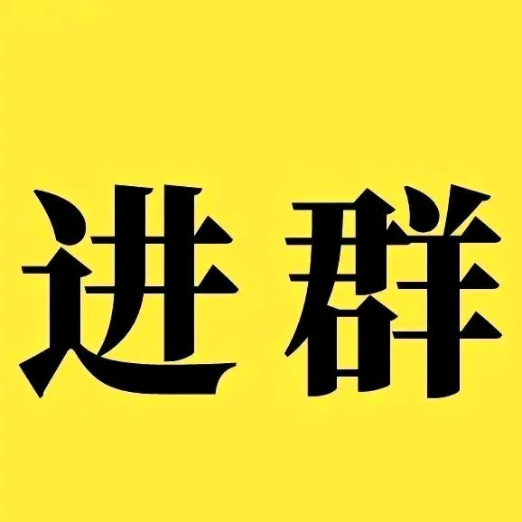 油漆工群