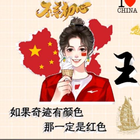 森屿海巷