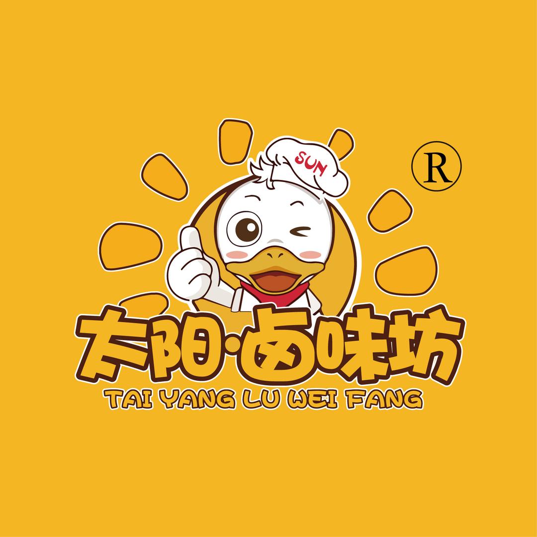 做卤味的太阳哥哥（十年老店）