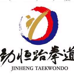 劲恒武道综合馆