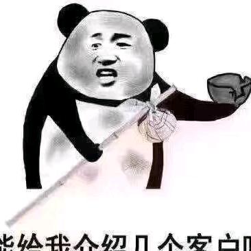 蕉哥