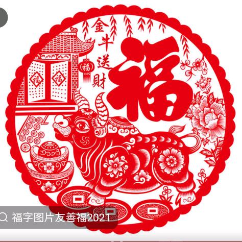 生活宝典秘籍