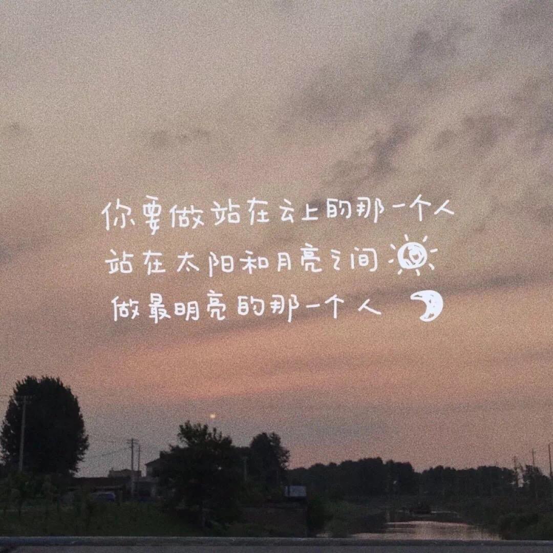 淡定