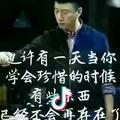 小马哥、