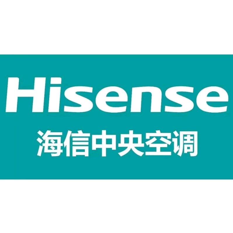 海信中央空调老马