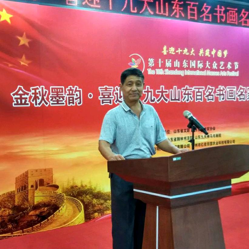 李同玉一额尔古纳