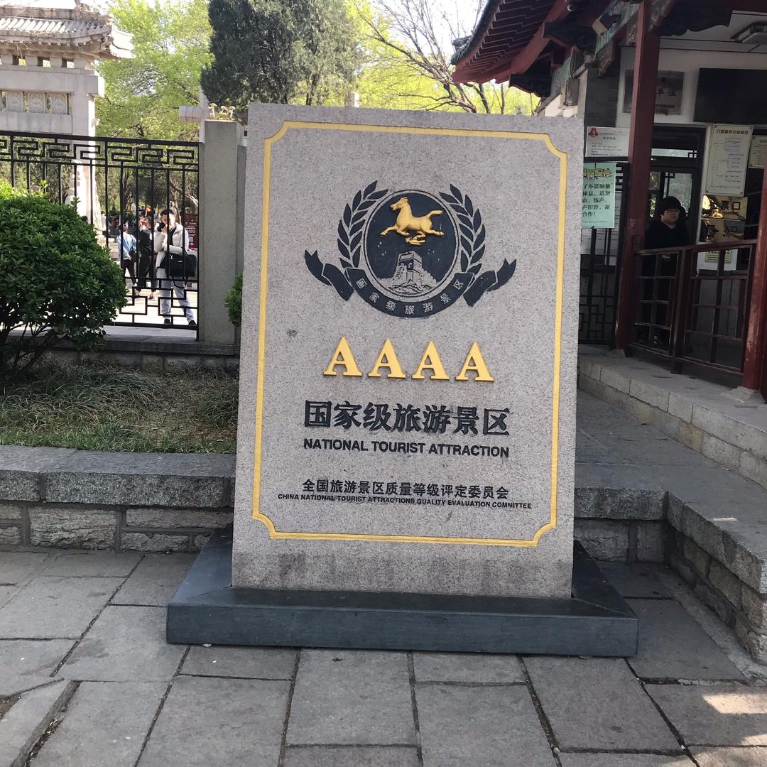 时鑫