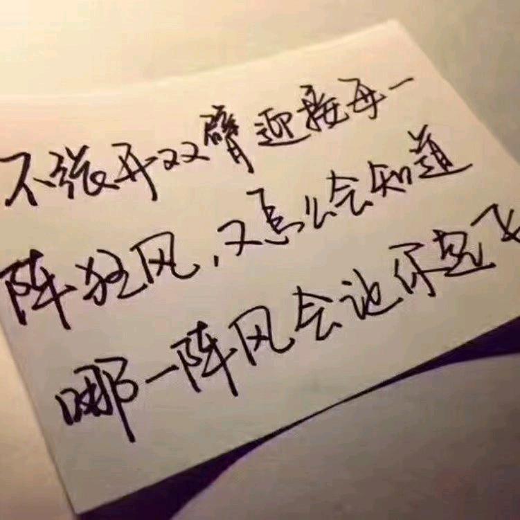 AA0靠近我你会幸福