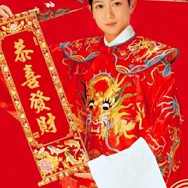 财神