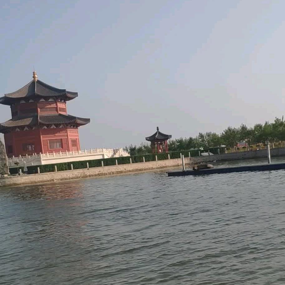安之若泰