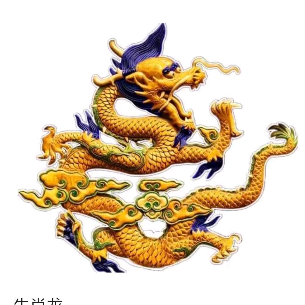 平安果