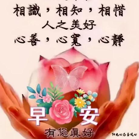 快乐春秋