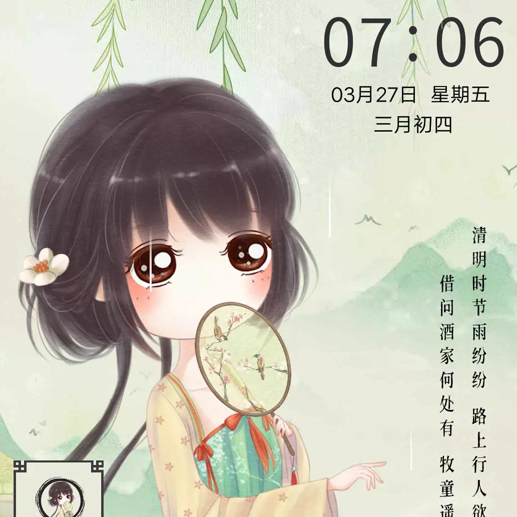 千羽风华