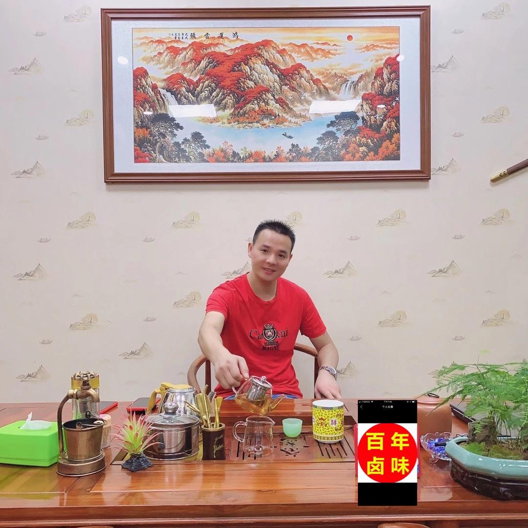 御香源特色熟食店