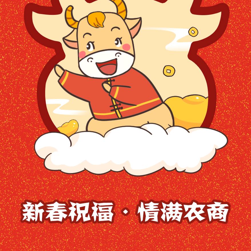 骑着毛驴上高速