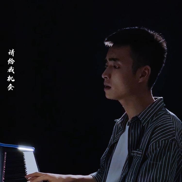 你是谁你是我哦