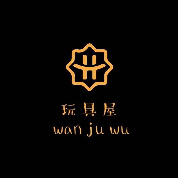 童启汇玩具
