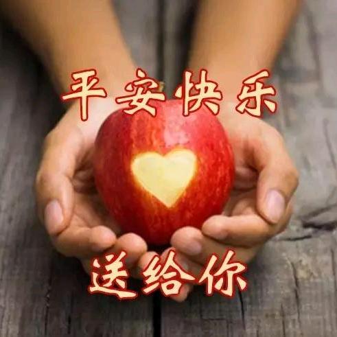 心想事成