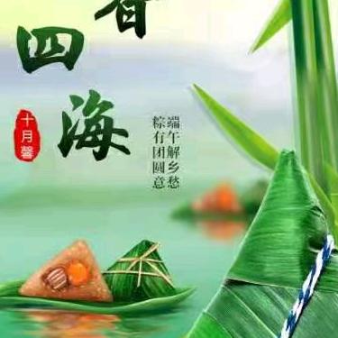 平稳安定
