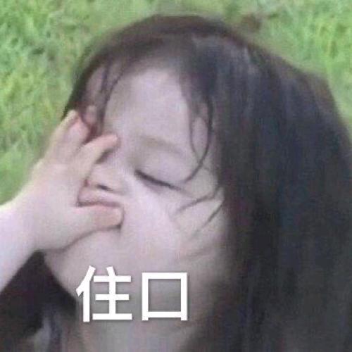 涵小屁