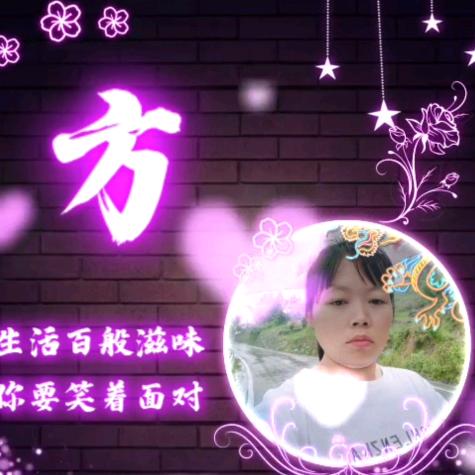 快乐无忧