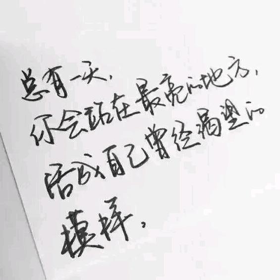 冰蓝心