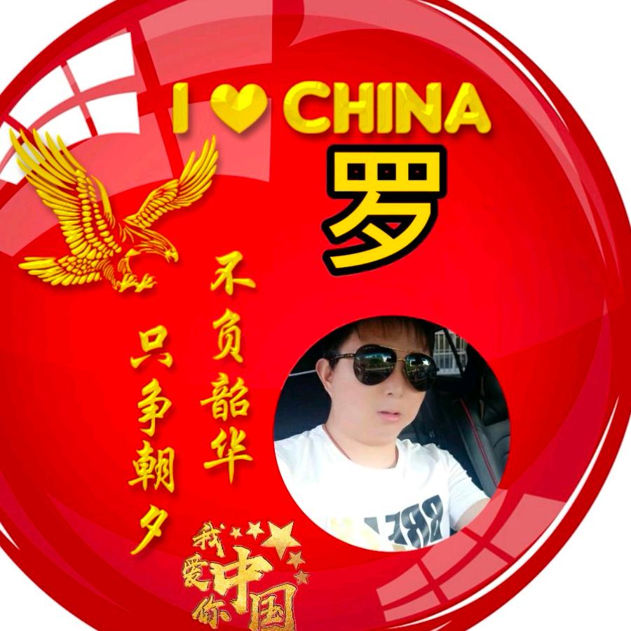 🌹20👫时来运转🐒25👩‍❤️‍