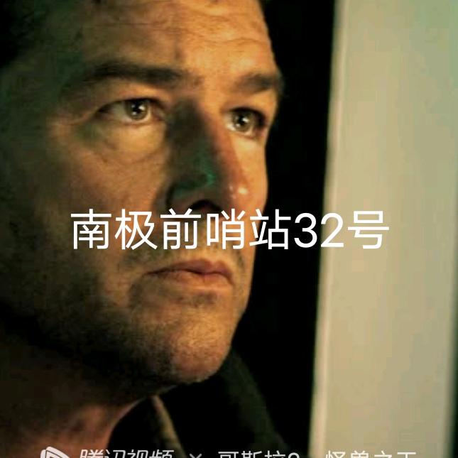 莫问