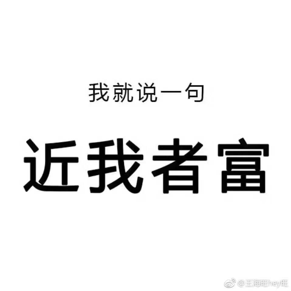 皮哥好货分享（有关必回）