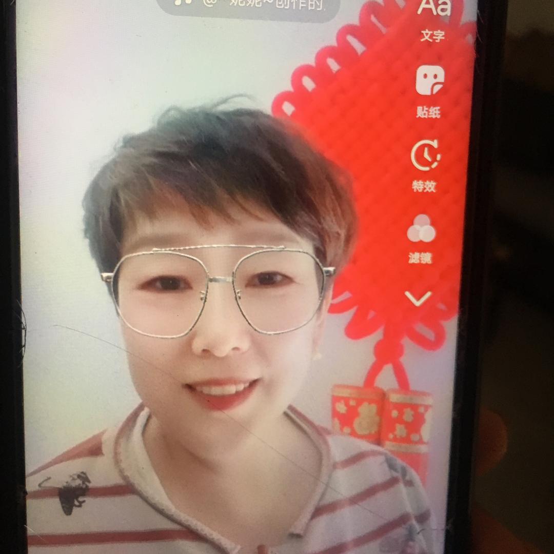 和和美美