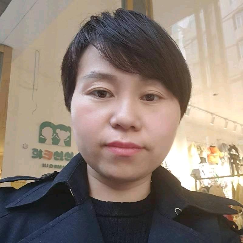 未定