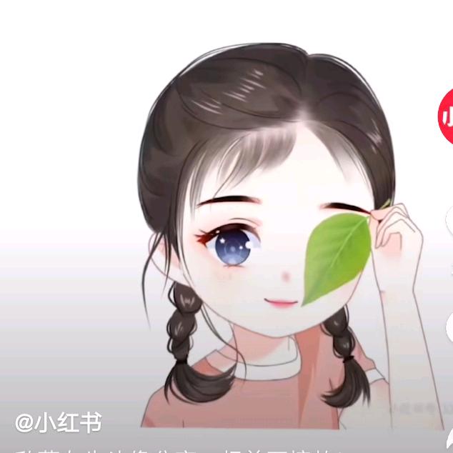 心暖如夏