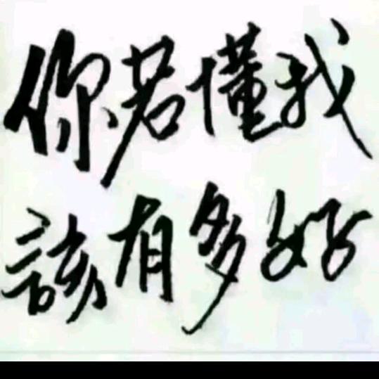 十月您好