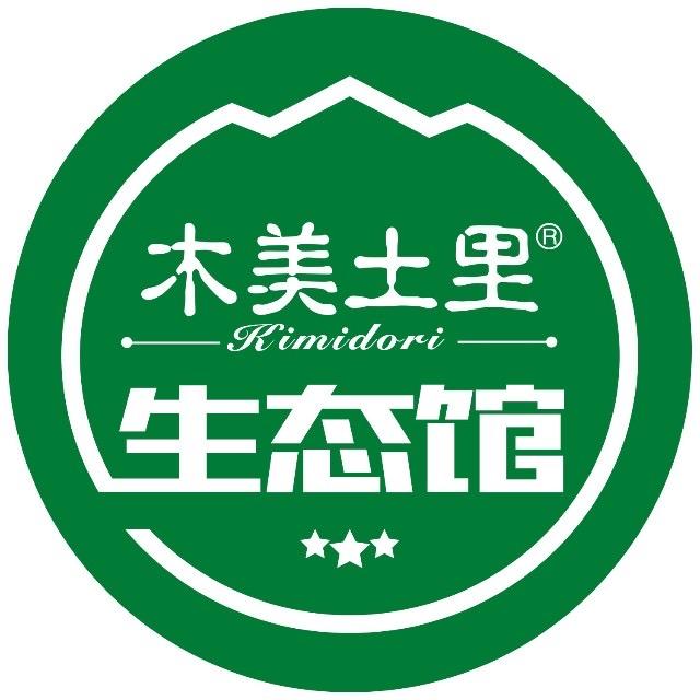 木美土里生态馆