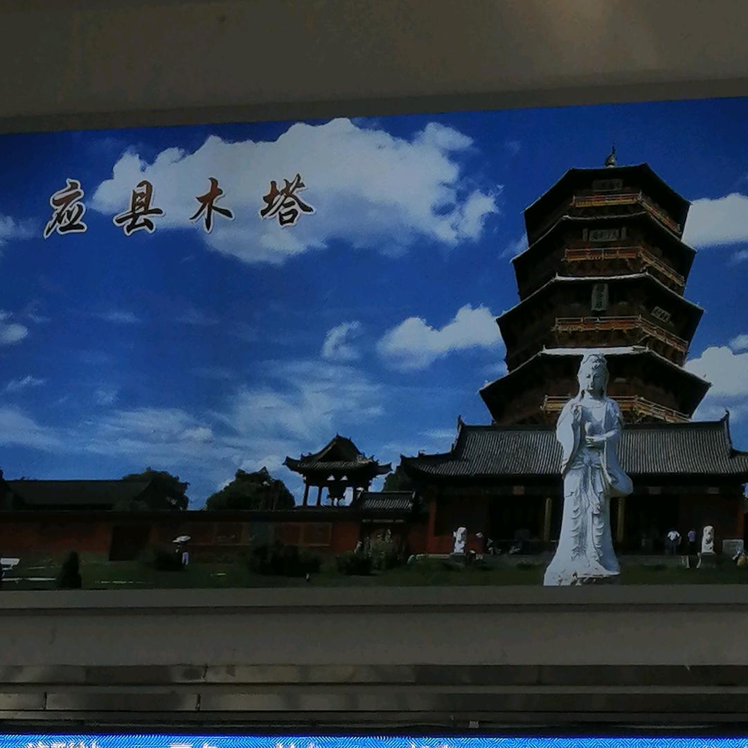 好人好命