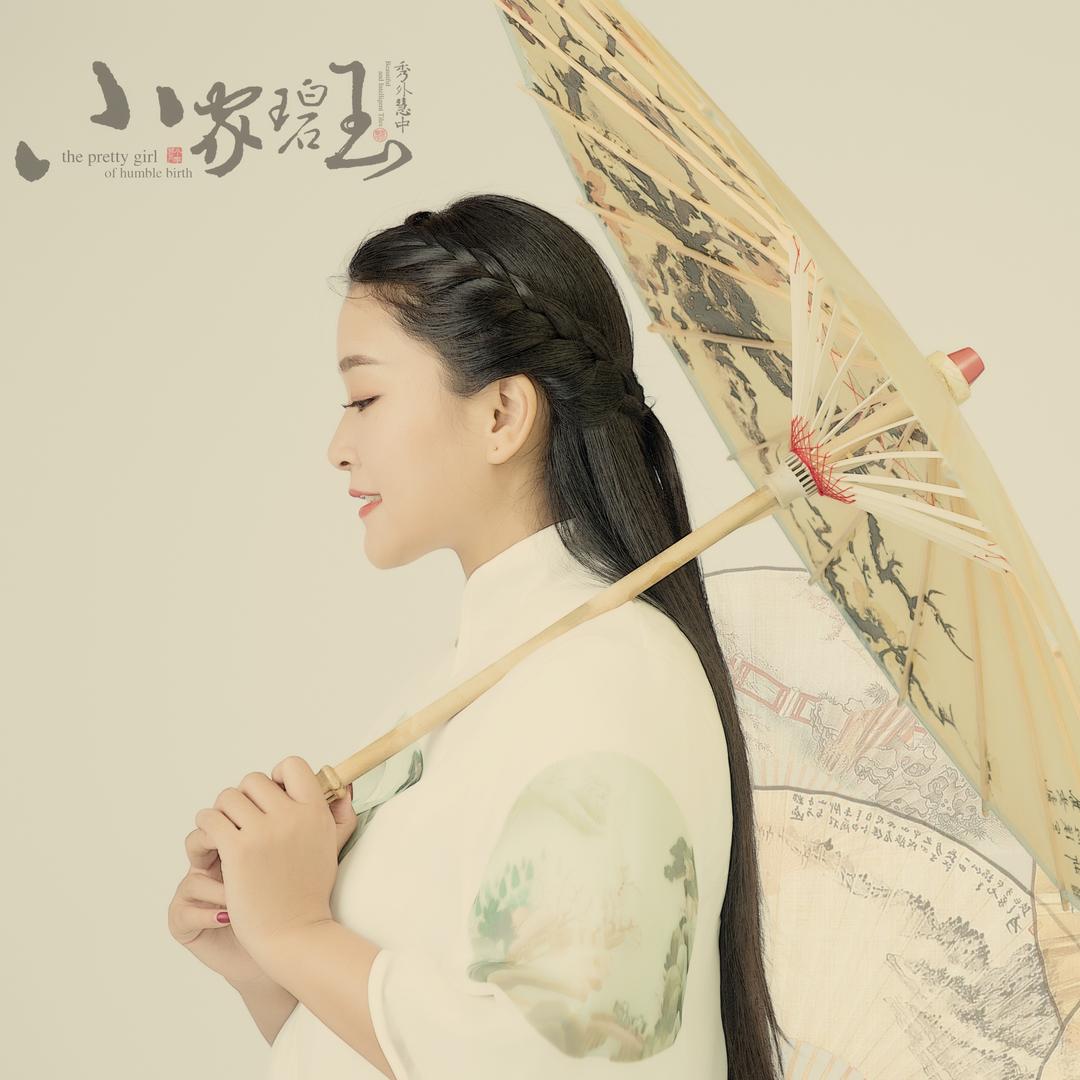 陈风小美