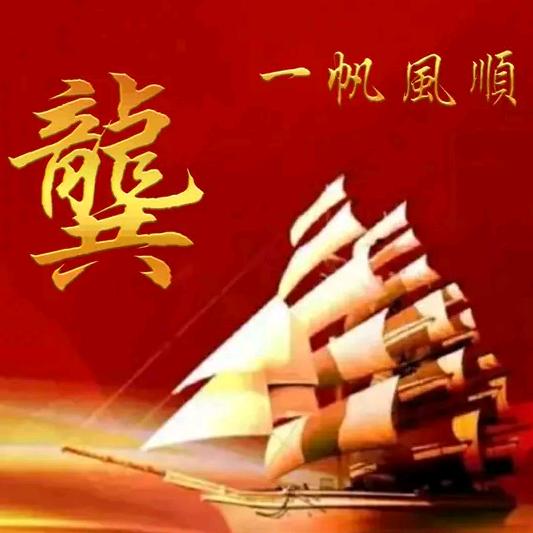 冬天的冰