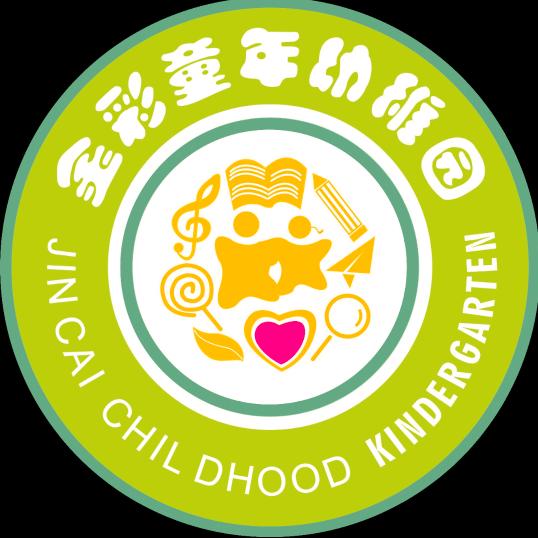 金彩童年幼稚园官方号