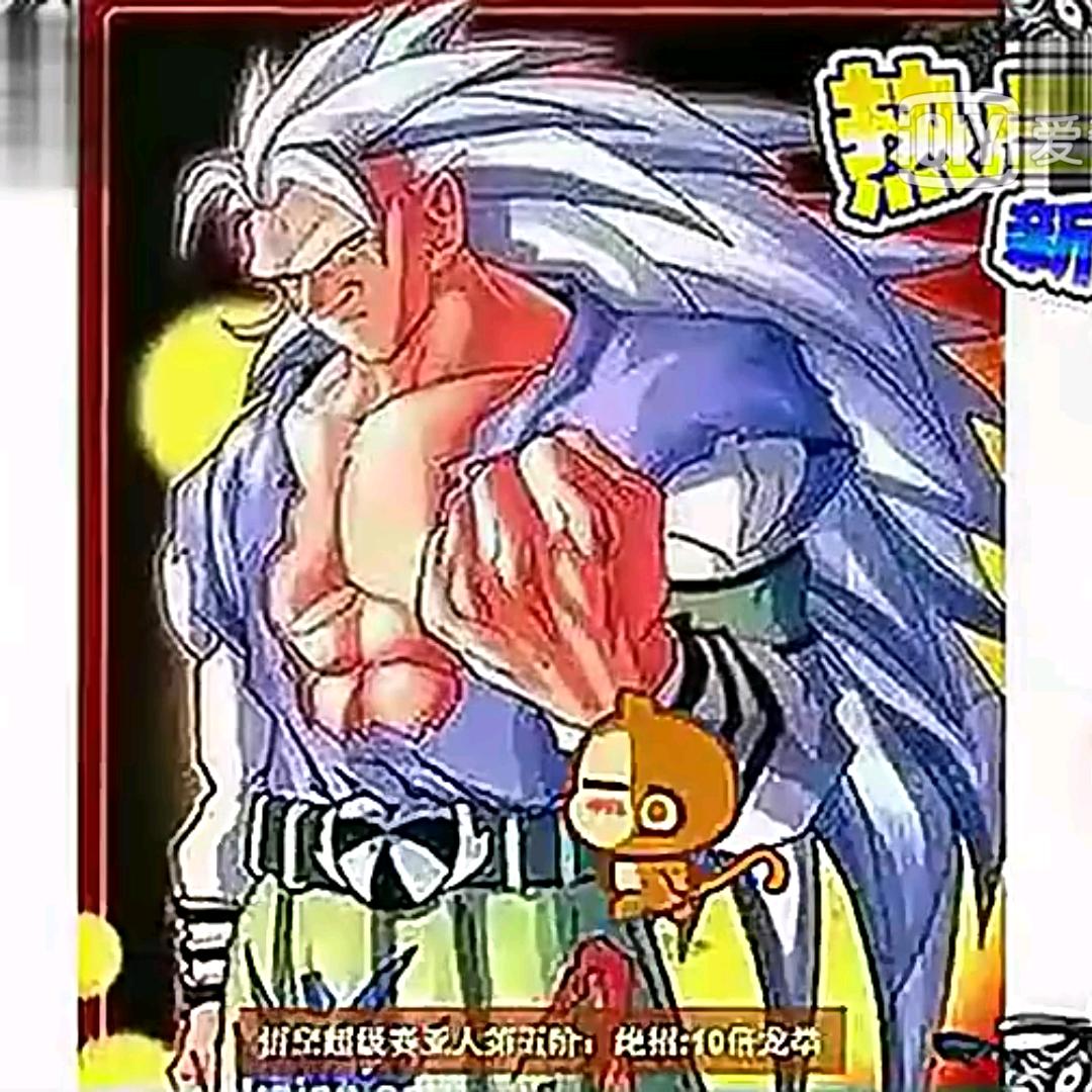 逍遥