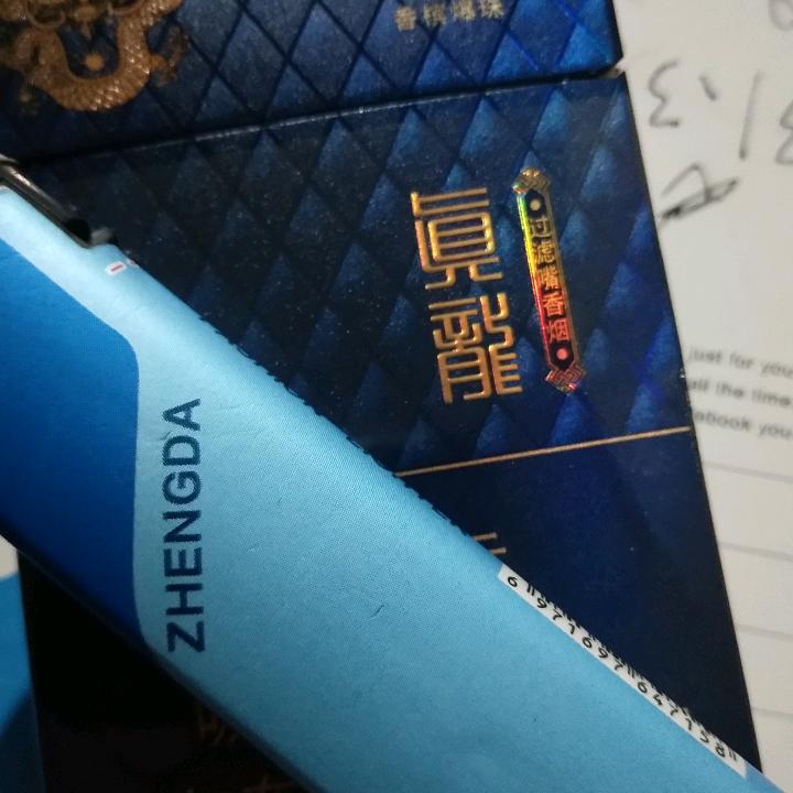 马哥