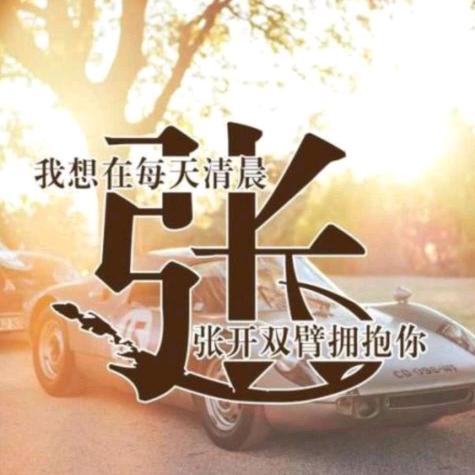 烈火点烟