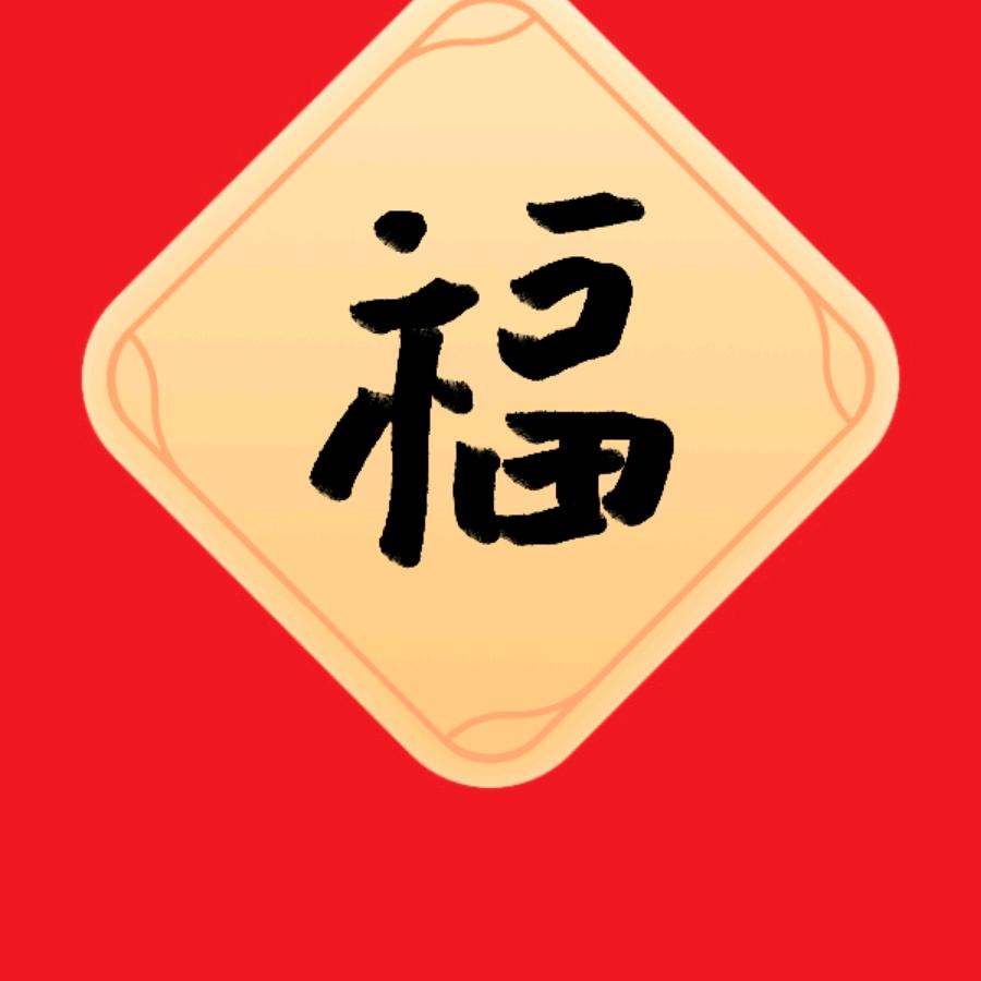 光明峰的绝离子头像