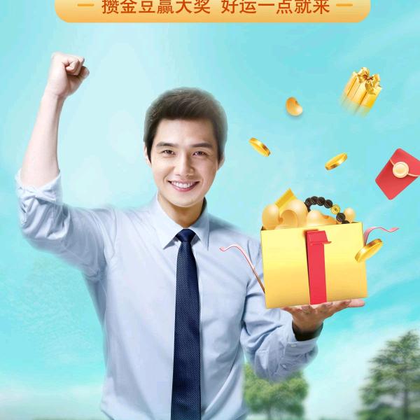男人的痛