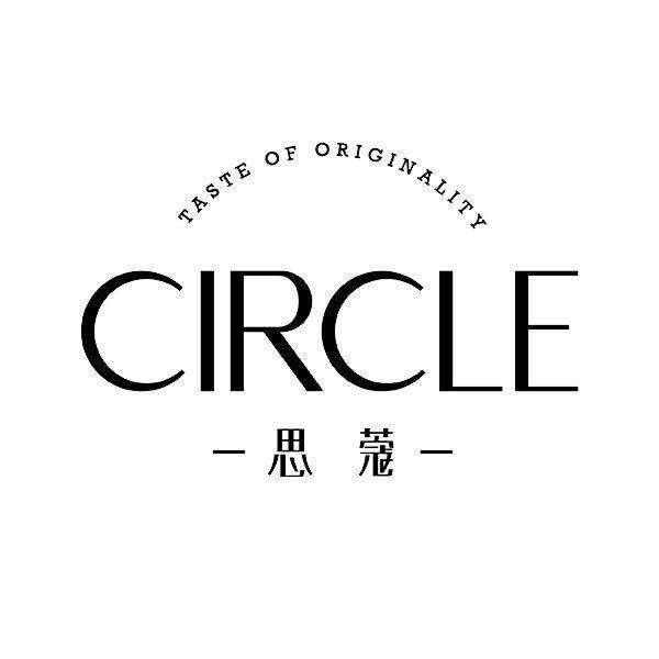 Circle思蔻