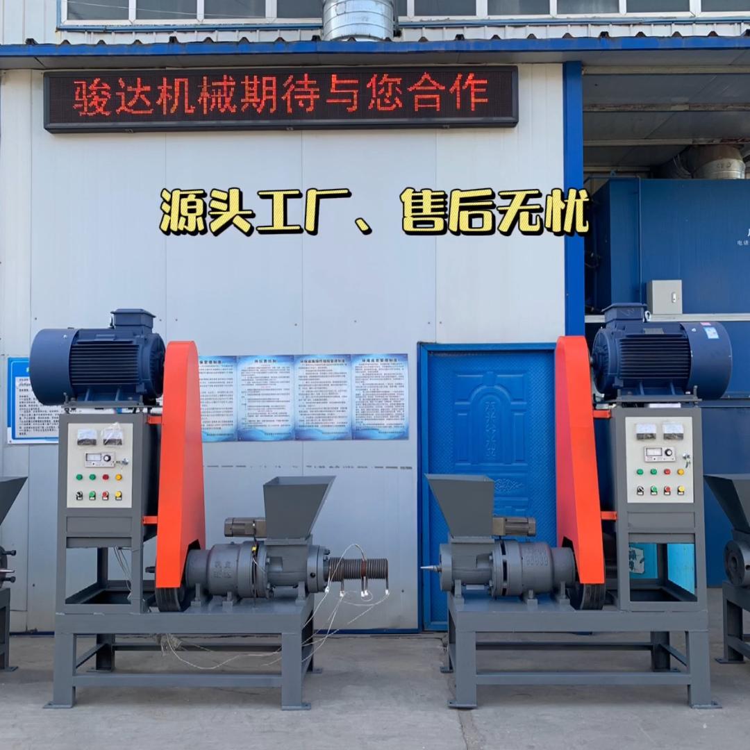 巩义市骏达机械制造有限公司