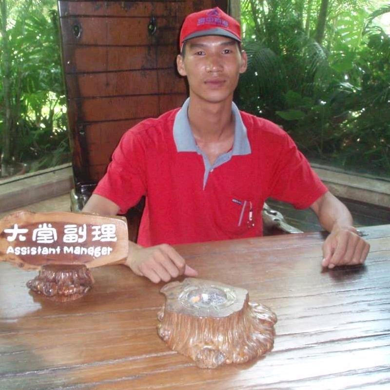 四弟