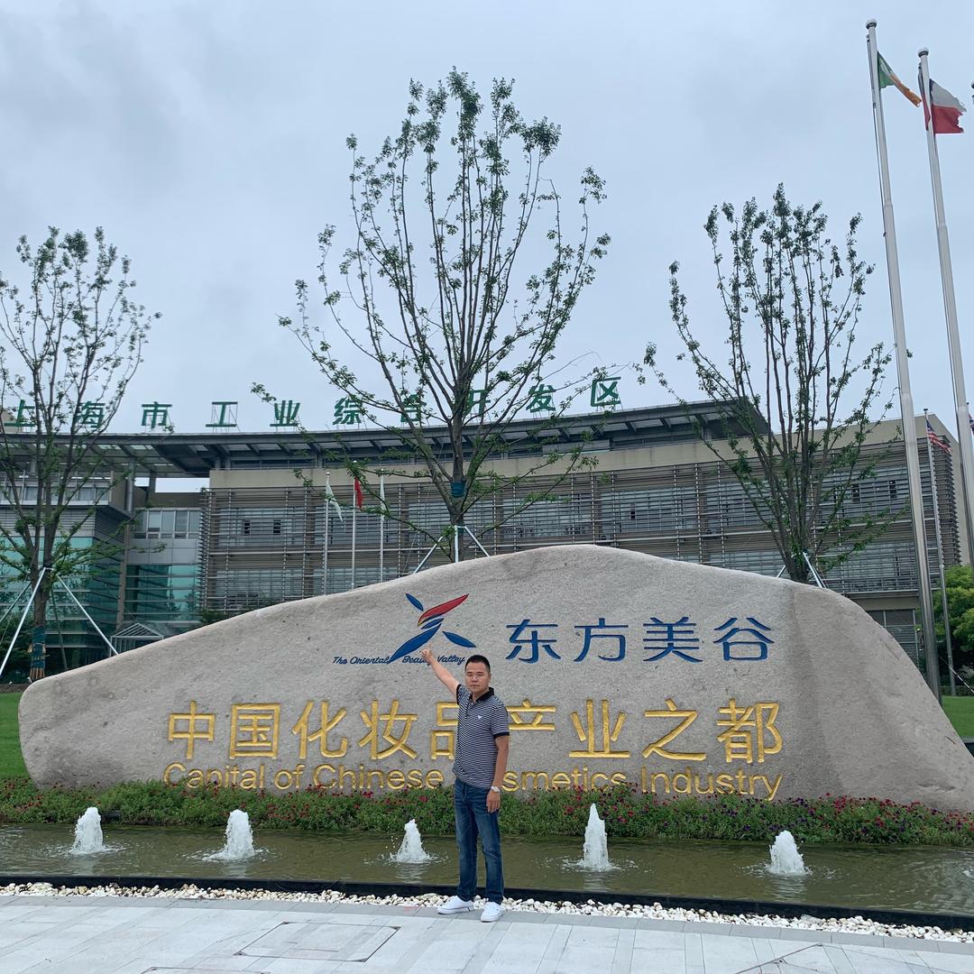 嘉兴市桃香园农业有限公司